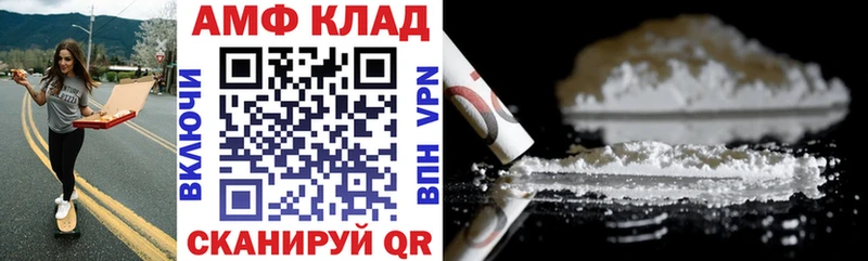 продажа наркотиков  Певек  АМФ Premium 