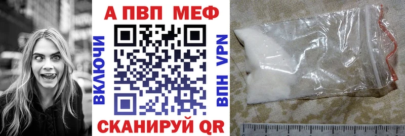 Alpha-PVP СК  где купить наркоту  Певек 