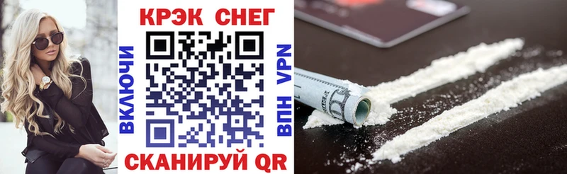 COCAIN 97%  Певек 