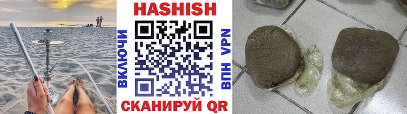 ГАШ Premium  Певек 