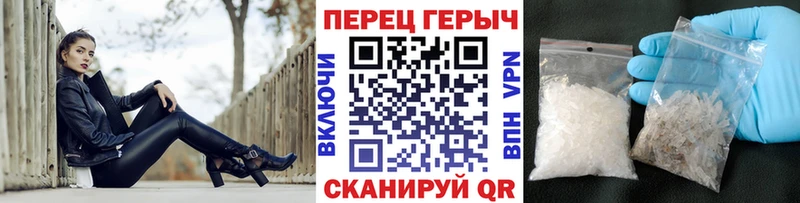 Героин хмурый Певек