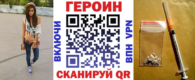 наркошоп  Певек  Героин герыч 