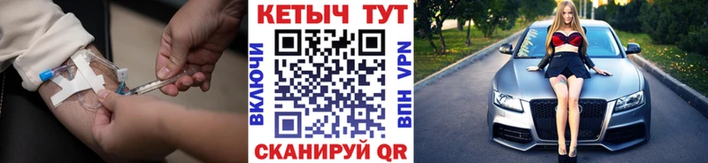 КЕТАМИН VHQ  ОМГ ОМГ ссылки  Певек  как найти  