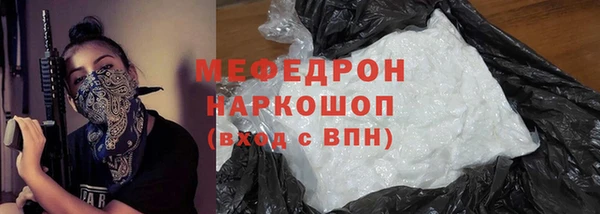 эйфоретик Навашино
