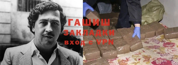 спиды Кедровый
