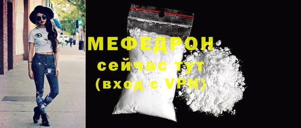 соль курить ск Наволоки