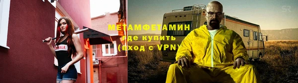соль курить ск Наволоки