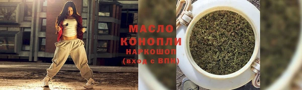 соль курить ск Наволоки