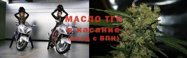 соль курить ск Вяземский