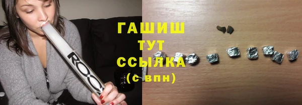 герыч Нея