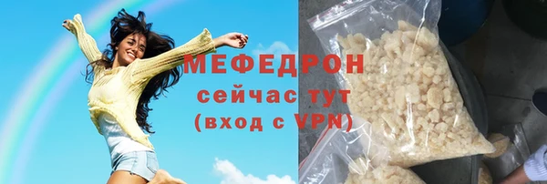 эйфоретик Навашино