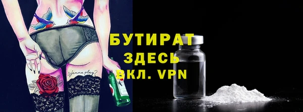 соль курить ск Наволоки