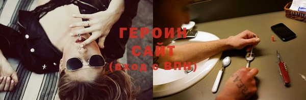 мефедрон Вязьма