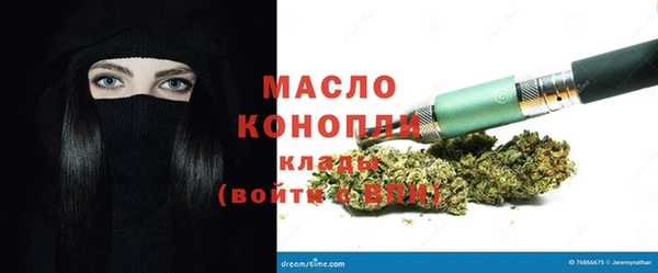 герыч Нея