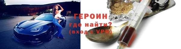 эйфоретик Навашино