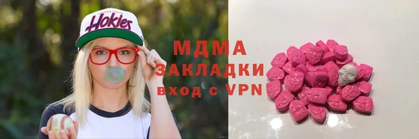 спиды Кедровый