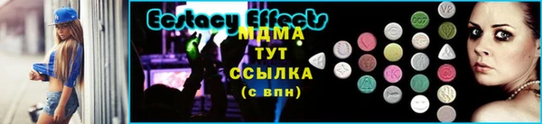 амф Нефтекумск