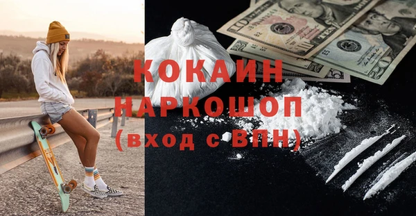 соль курить ск Наволоки