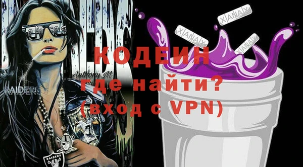 эйфоретик Навашино