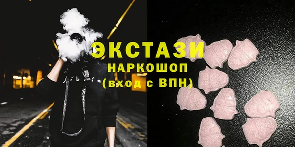 соль курить ск Наволоки