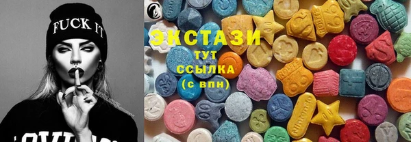 соль курить ск Наволоки