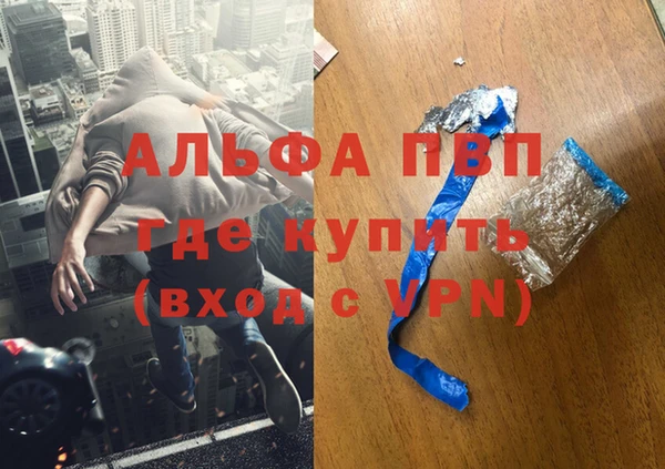 марки lsd Нефтегорск