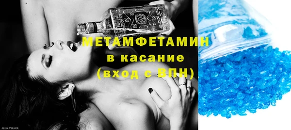 эйфоретик Навашино