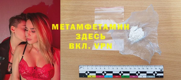 герыч Нея