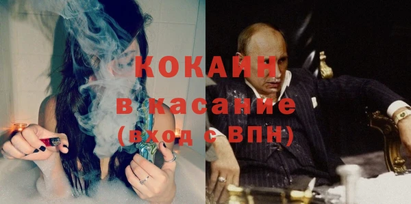 соль курить ск Наволоки