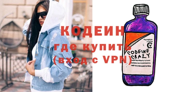 мефедрон Вязьма