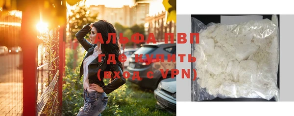 эйфоретик Навашино