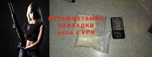 амф Нефтекумск