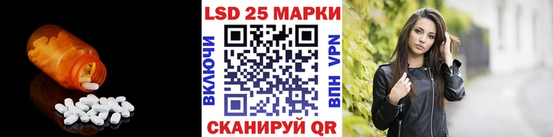 Лсд 25 экстази кислота  Певек 