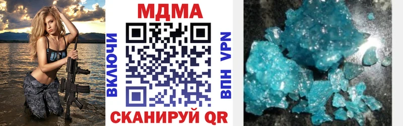 что такое наркотик  Певек  МДМА кристаллы 
