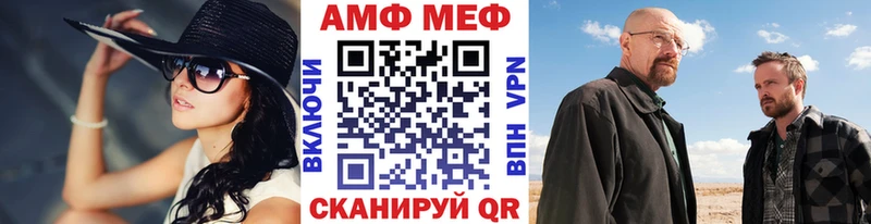Метамфетамин мет  это формула  Певек 